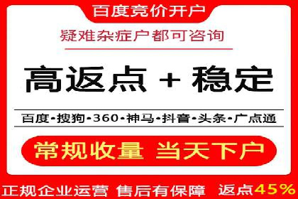 百度竞价推广助力企业拓展市场